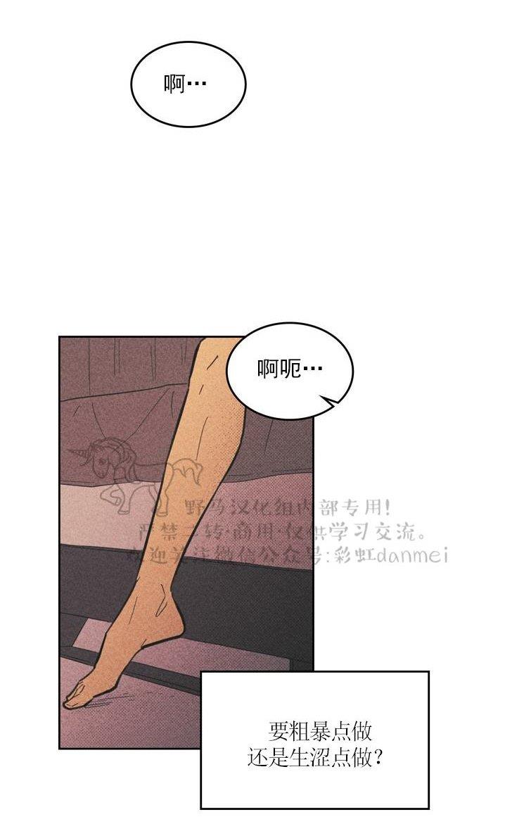 onoroff[耽美]韩漫全集-第33话无删减无遮挡章节图片 