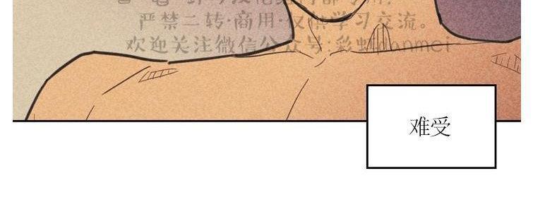 onoroff[耽美]韩漫全集-第33话无删减无遮挡章节图片 