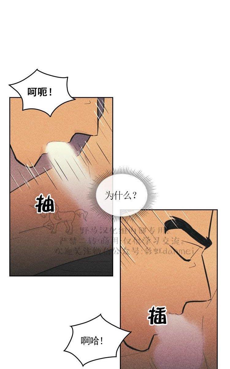 onoroff[耽美]韩漫全集-第33话无删减无遮挡章节图片 