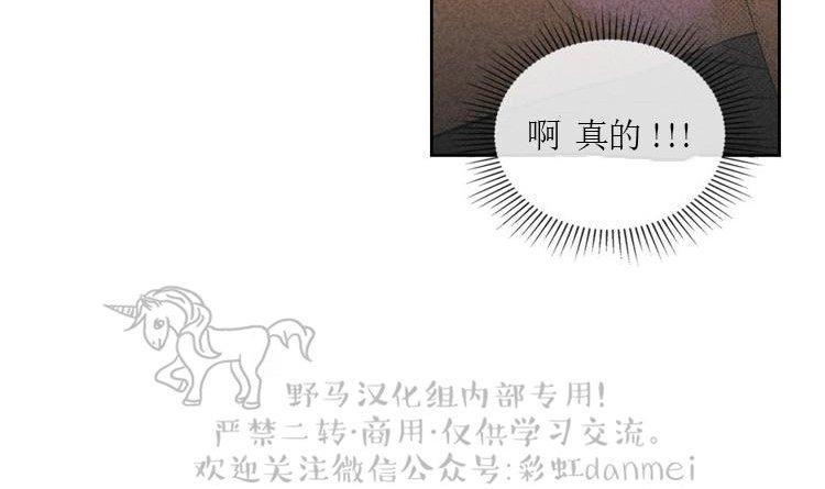 onoroff[耽美]韩漫全集-第33话无删减无遮挡章节图片 