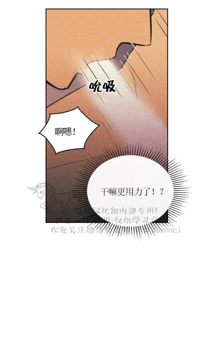 onoroff[耽美]韩漫全集-第33话无删减无遮挡章节图片 