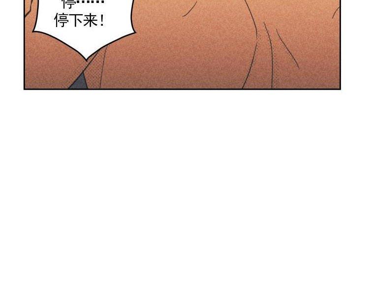 onoroff[耽美]韩漫全集-第33话无删减无遮挡章节图片 