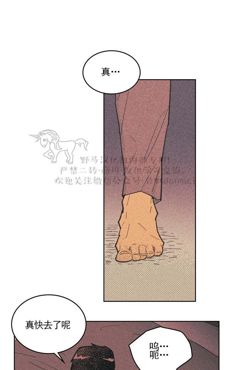 onoroff[耽美]韩漫全集-第33话无删减无遮挡章节图片 