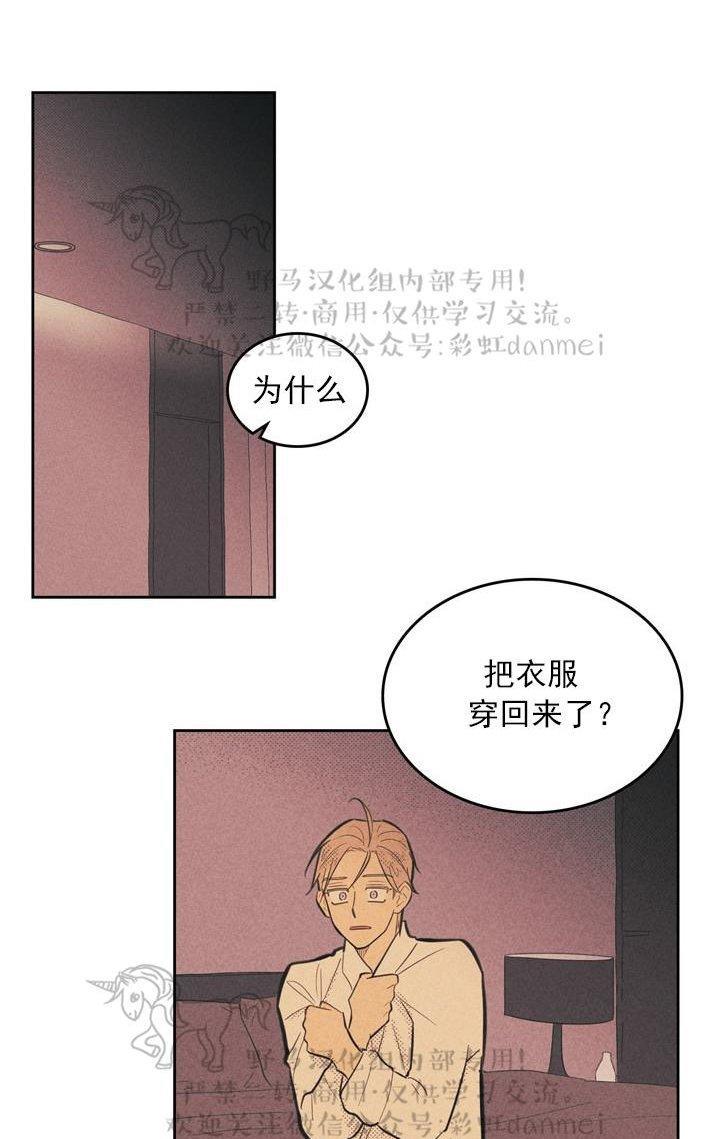 onoroff[耽美]韩漫全集-第34话无删减无遮挡章节图片 
