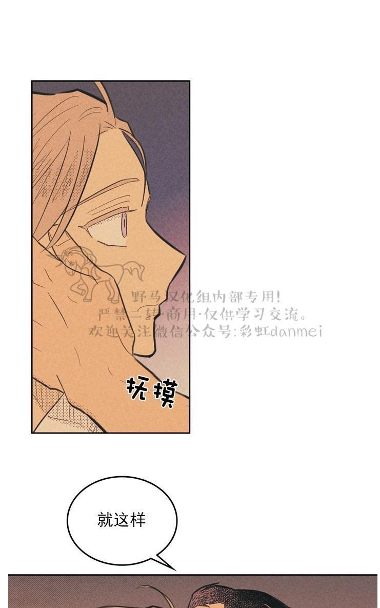 onoroff[耽美]韩漫全集-第34话无删减无遮挡章节图片 