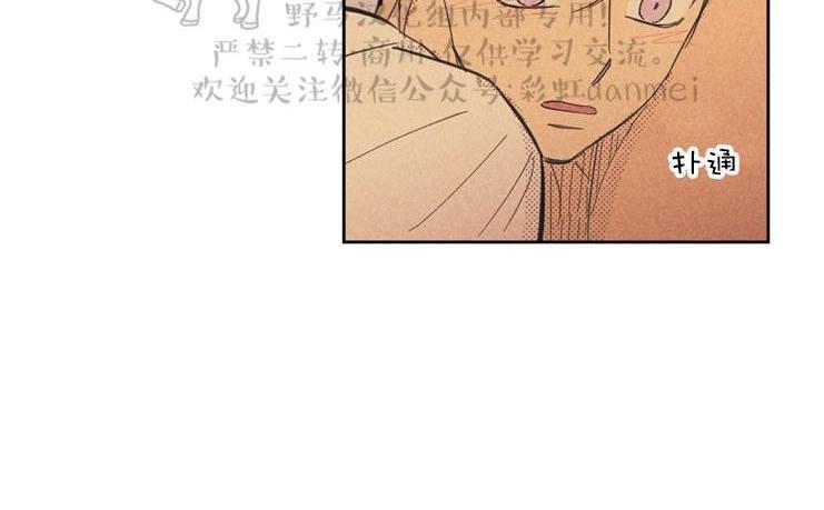 onoroff[耽美]韩漫全集-第34话无删减无遮挡章节图片 