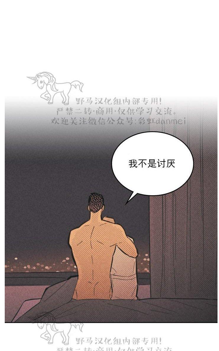 onoroff[耽美]韩漫全集-第34话无删减无遮挡章节图片 
