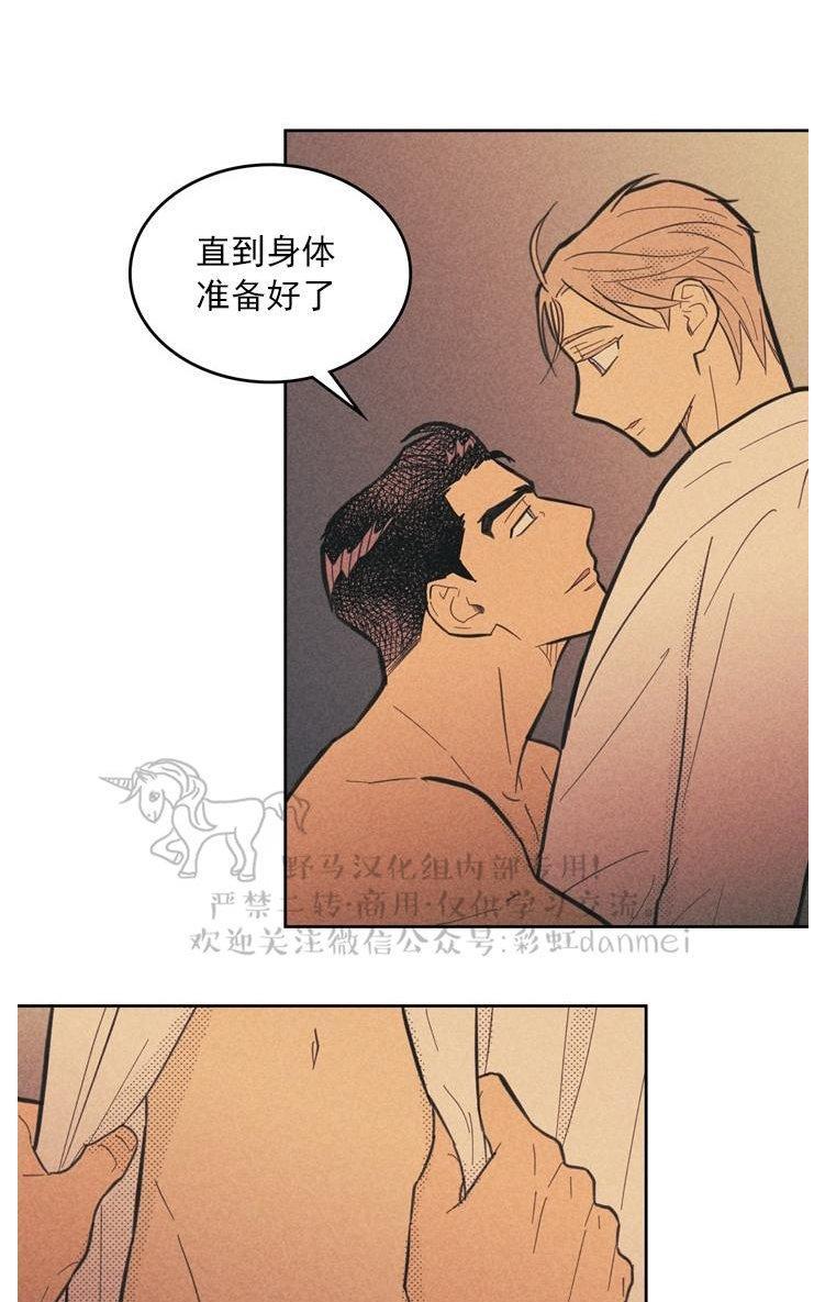 onoroff[耽美]韩漫全集-第34话无删减无遮挡章节图片 