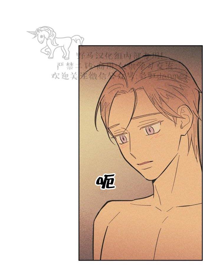 onoroff[耽美]韩漫全集-第34话无删减无遮挡章节图片 