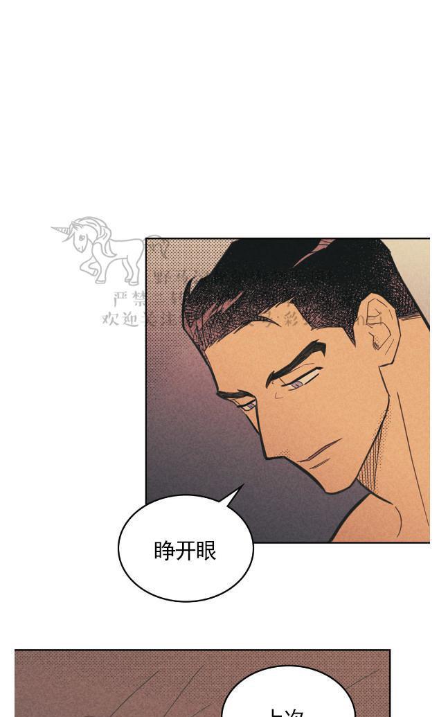 onoroff[耽美]韩漫全集-第35话无删减无遮挡章节图片 