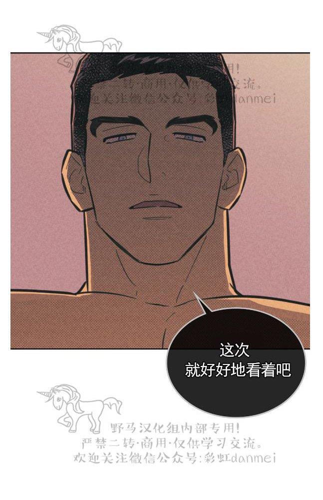 onoroff[耽美]韩漫全集-第35话无删减无遮挡章节图片 