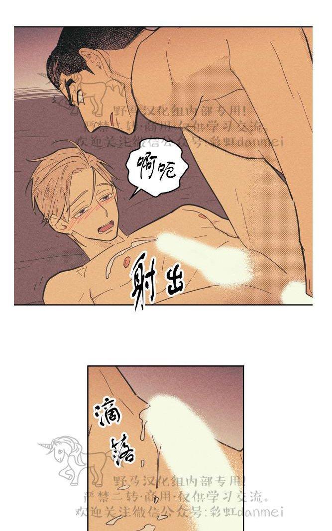 onoroff[耽美]韩漫全集-第35话无删减无遮挡章节图片 