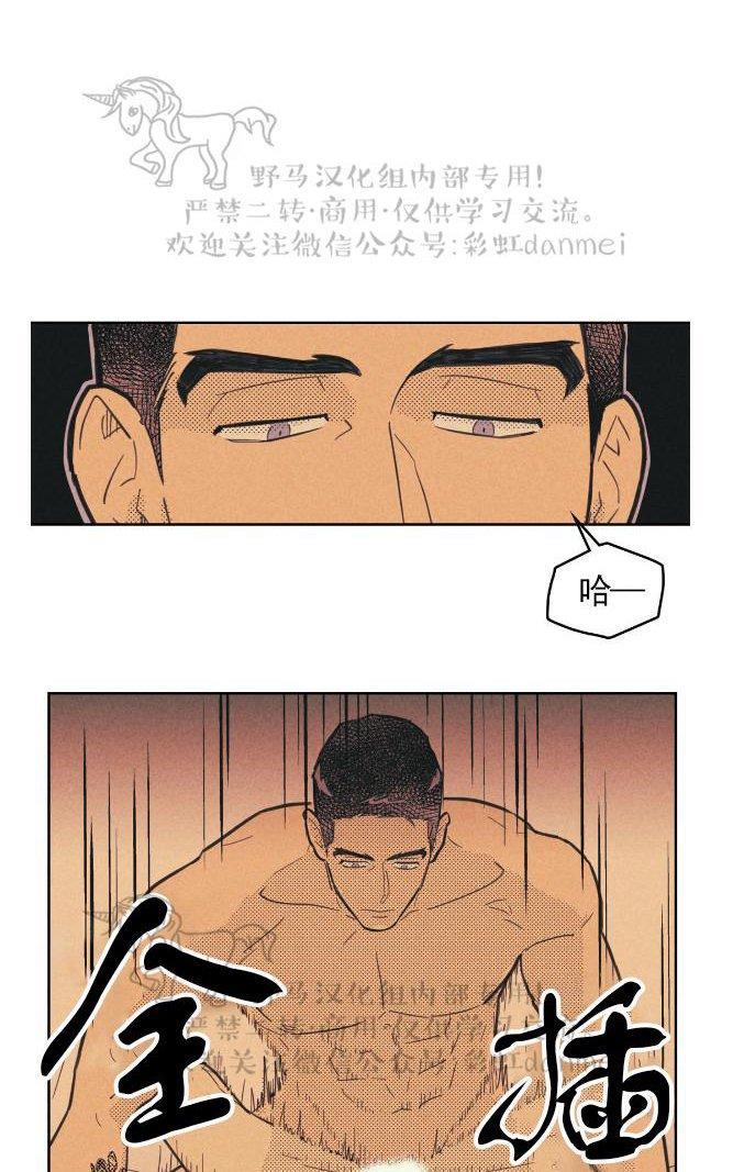 onoroff[耽美]韩漫全集-第35话无删减无遮挡章节图片 