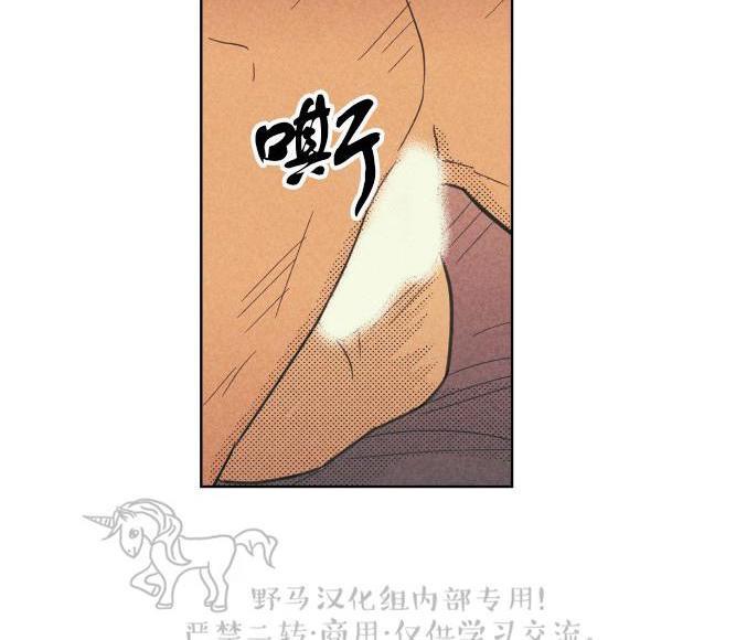 onoroff[耽美]韩漫全集-第35话无删减无遮挡章节图片 