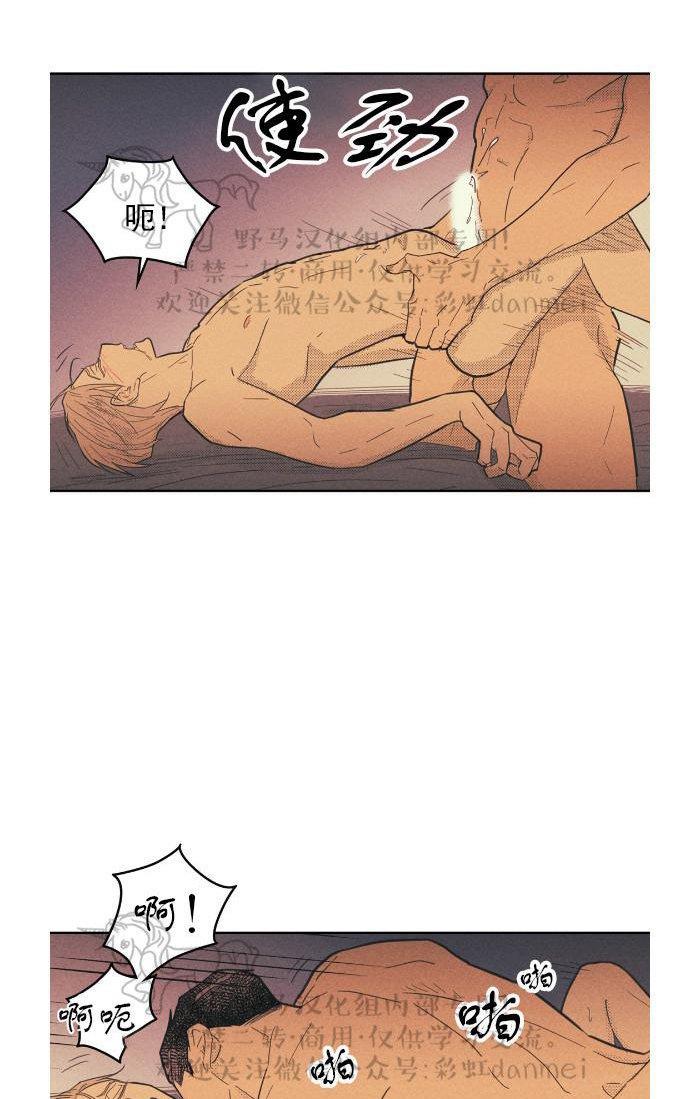 onoroff[耽美]韩漫全集-第35话无删减无遮挡章节图片 