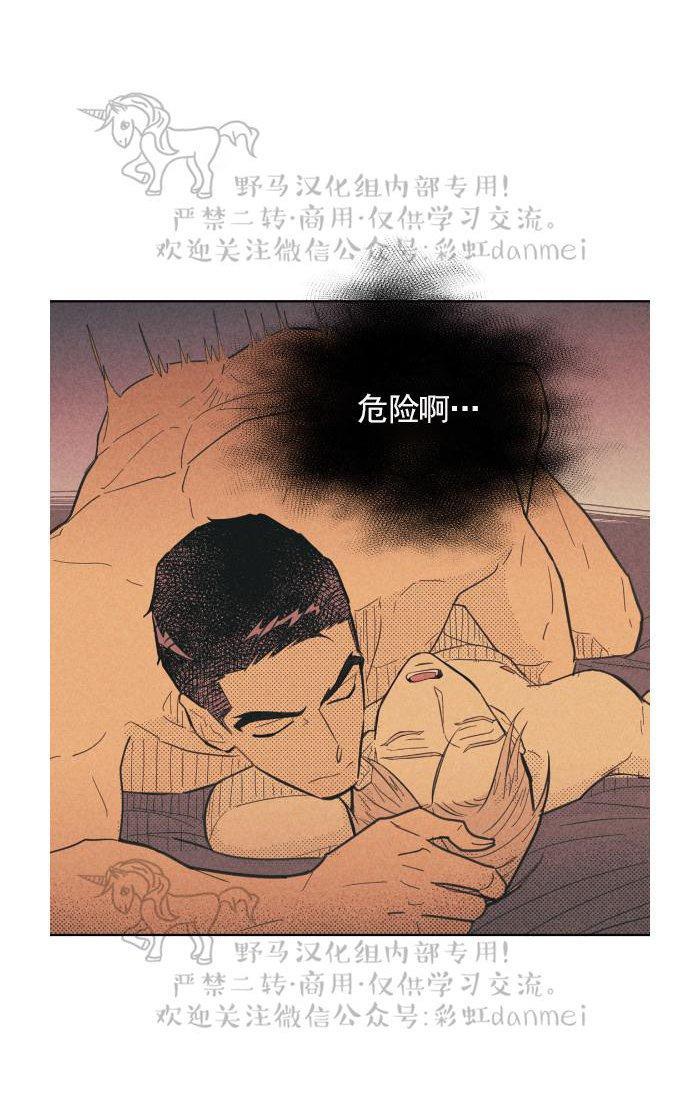 onoroff[耽美]韩漫全集-第35话无删减无遮挡章节图片 