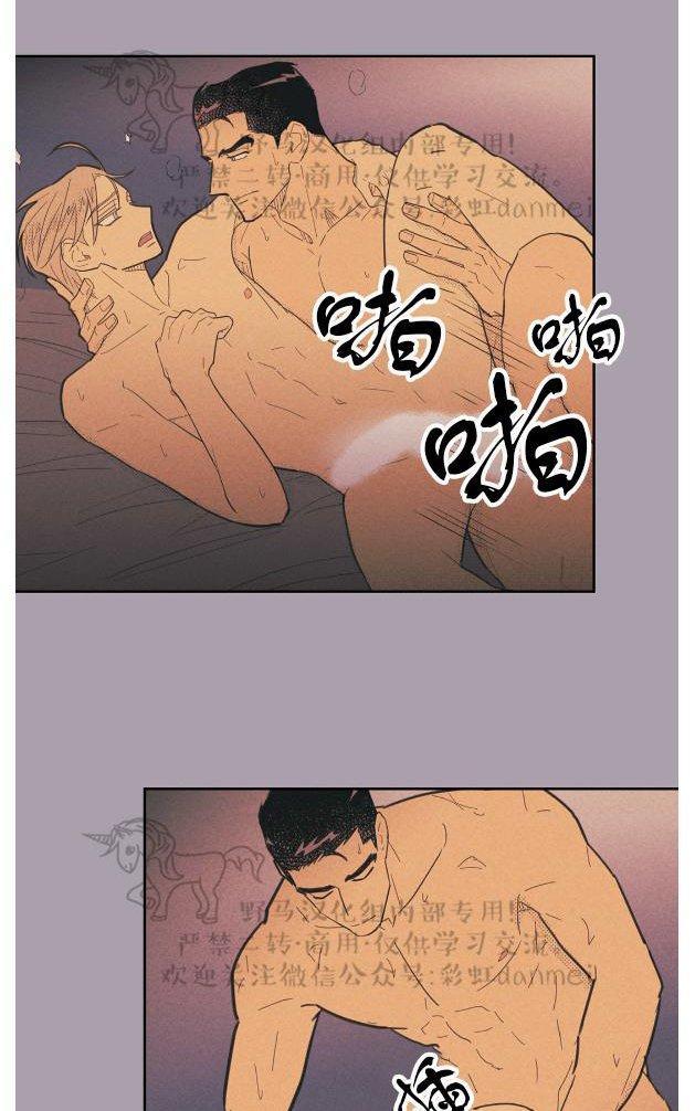 onoroff[耽美]韩漫全集-第36话无删减无遮挡章节图片 