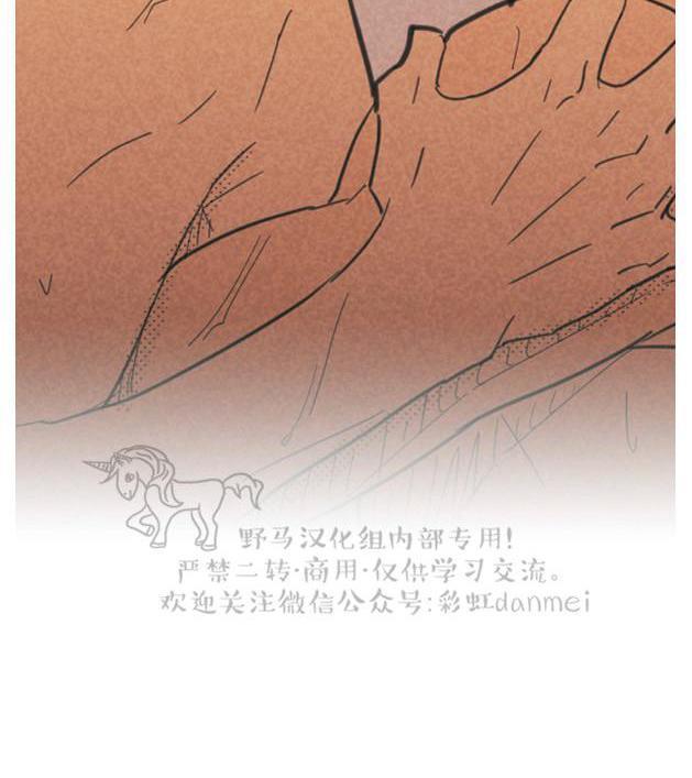 onoroff[耽美]韩漫全集-第36话无删减无遮挡章节图片 