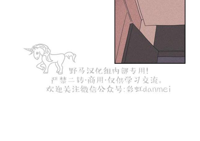 onoroff[耽美]韩漫全集-第36话无删减无遮挡章节图片 