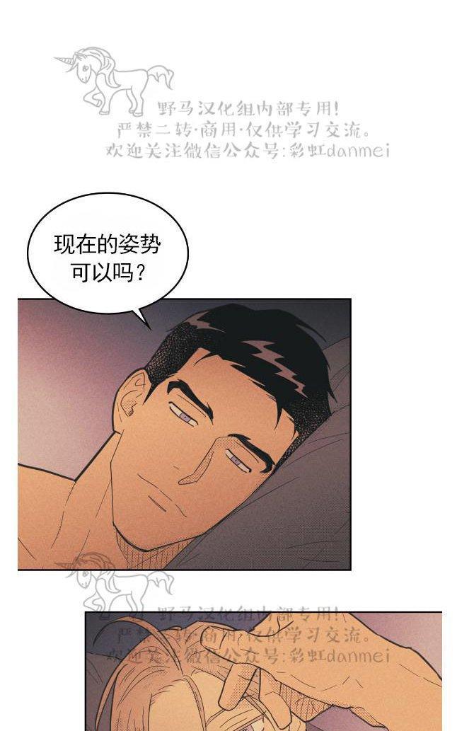 onoroff[耽美]韩漫全集-第36话无删减无遮挡章节图片 