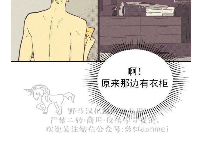 onoroff[耽美]韩漫全集-第36话无删减无遮挡章节图片 