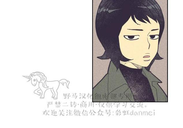 onoroff[耽美]韩漫全集-第37话无删减无遮挡章节图片 