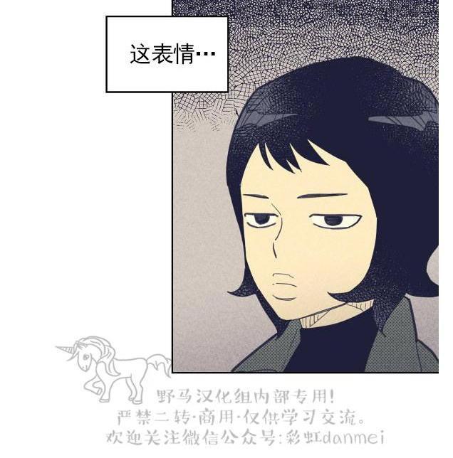 onoroff[耽美]韩漫全集-第37话无删减无遮挡章节图片 