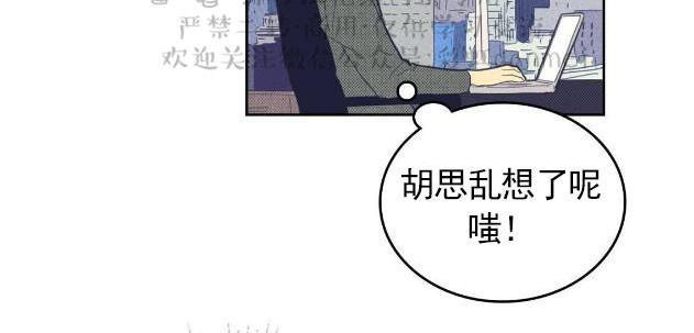 onoroff[耽美]韩漫全集-第37话无删减无遮挡章节图片 