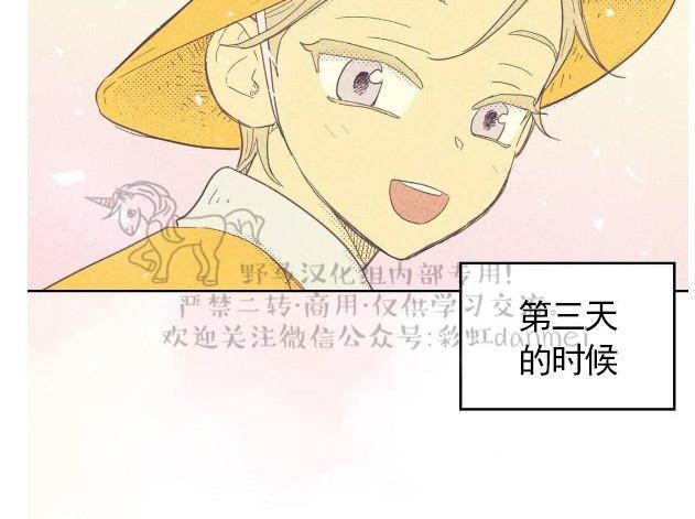 onoroff[耽美]韩漫全集-第37话无删减无遮挡章节图片 