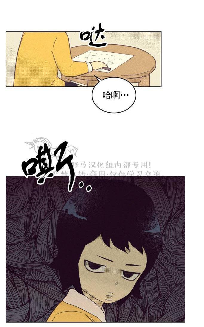 onoroff[耽美]韩漫全集-第38话无删减无遮挡章节图片 