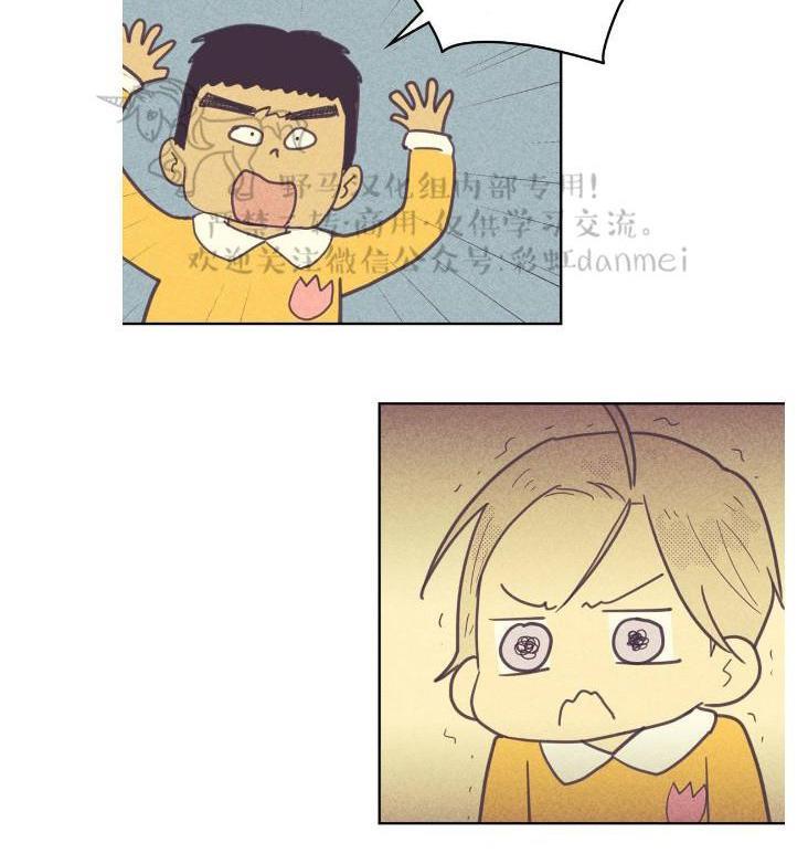 onoroff[耽美]韩漫全集-第38话无删减无遮挡章节图片 