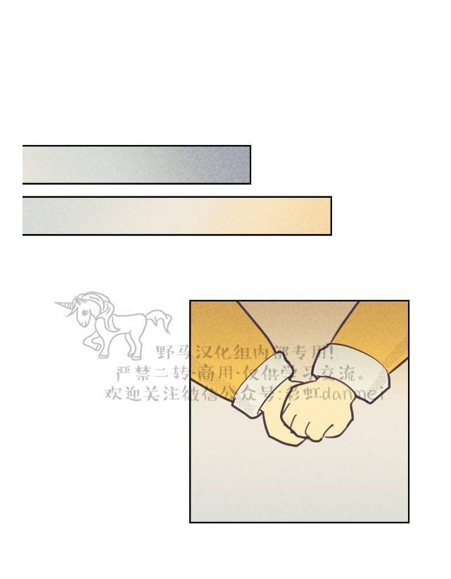 onoroff[耽美]韩漫全集-第38话无删减无遮挡章节图片 