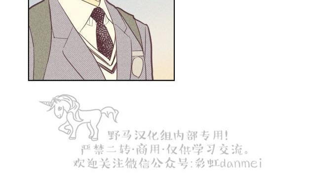 onoroff[耽美]韩漫全集-第39话无删减无遮挡章节图片 