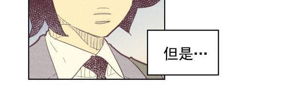 onoroff[耽美]韩漫全集-第39话无删减无遮挡章节图片 