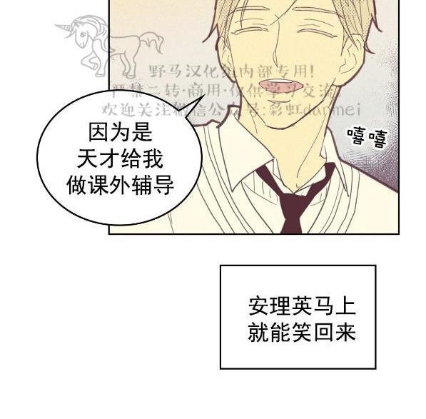 onoroff[耽美]韩漫全集-第39话无删减无遮挡章节图片 