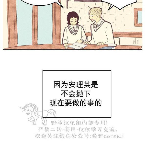 onoroff[耽美]韩漫全集-第39话无删减无遮挡章节图片 