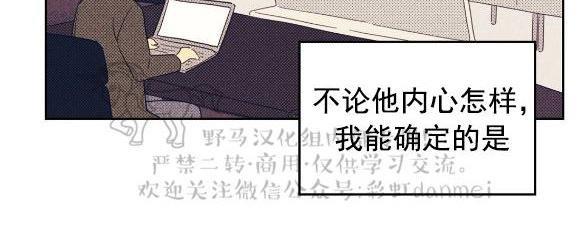 onoroff[耽美]韩漫全集-第39话无删减无遮挡章节图片 