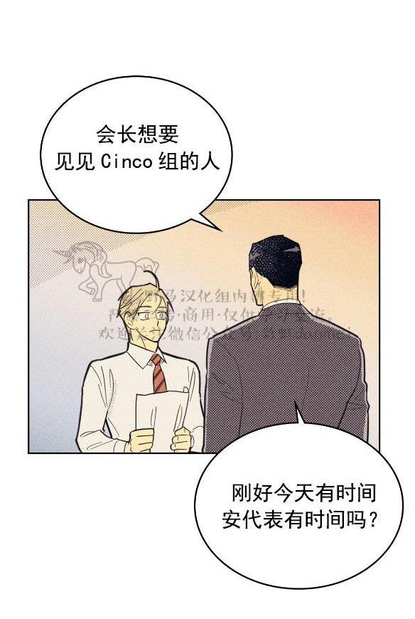 onoroff[耽美]韩漫全集-第39话无删减无遮挡章节图片 