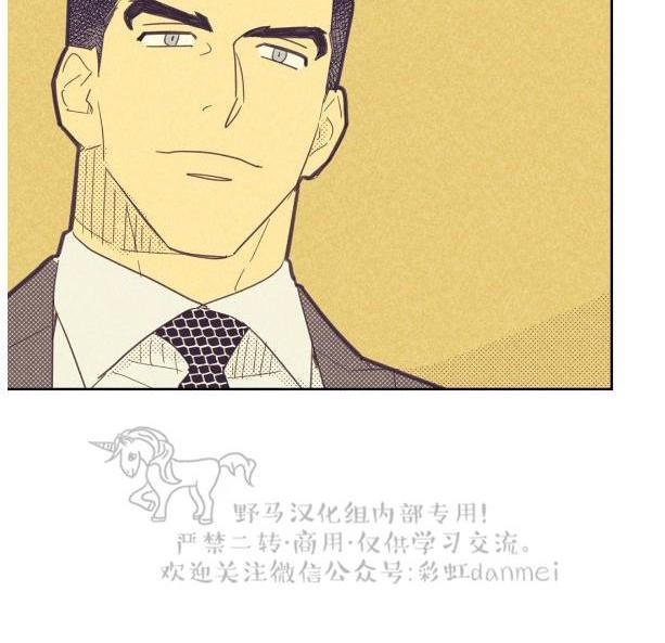 onoroff[耽美]韩漫全集-第41话无删减无遮挡章节图片 