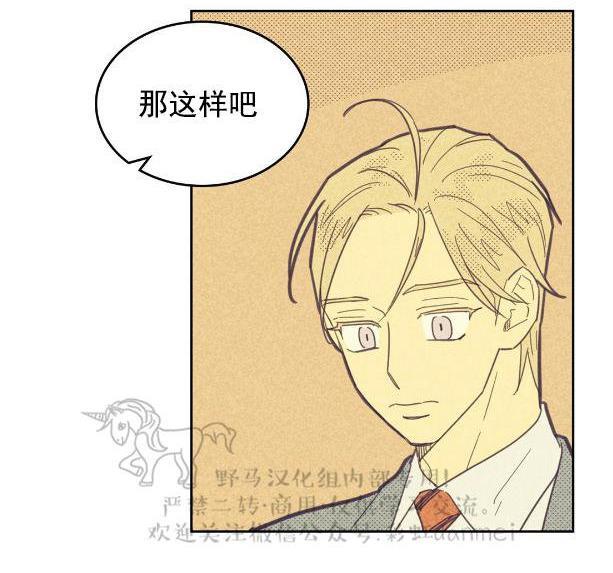 onoroff[耽美]韩漫全集-第41话无删减无遮挡章节图片 