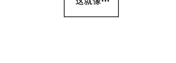 onoroff[耽美]韩漫全集-第41话无删减无遮挡章节图片 