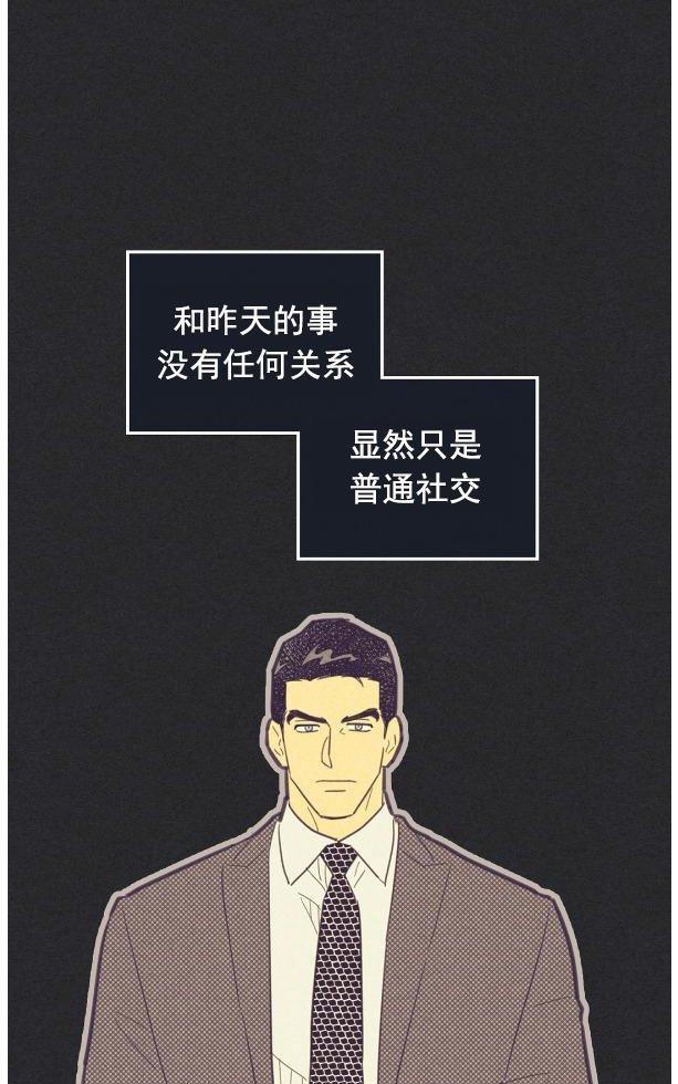 onoroff[耽美]韩漫全集-第41话无删减无遮挡章节图片 