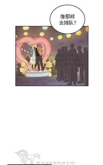 onoroff[耽美]韩漫全集-第42话无删减无遮挡章节图片 