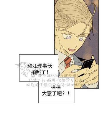 onoroff[耽美]韩漫全集-第42话无删减无遮挡章节图片 