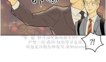 onoroff[耽美]韩漫全集-第42话无删减无遮挡章节图片 