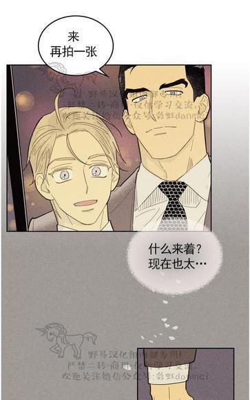 onoroff[耽美]韩漫全集-第42话无删减无遮挡章节图片 
