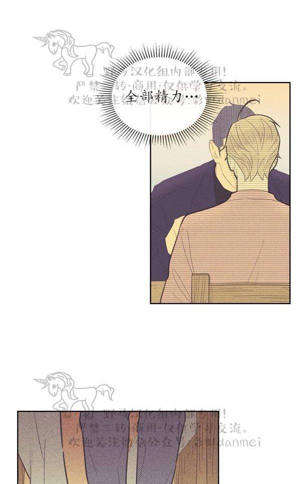 onoroff[耽美]韩漫全集-第44话无删减无遮挡章节图片 
