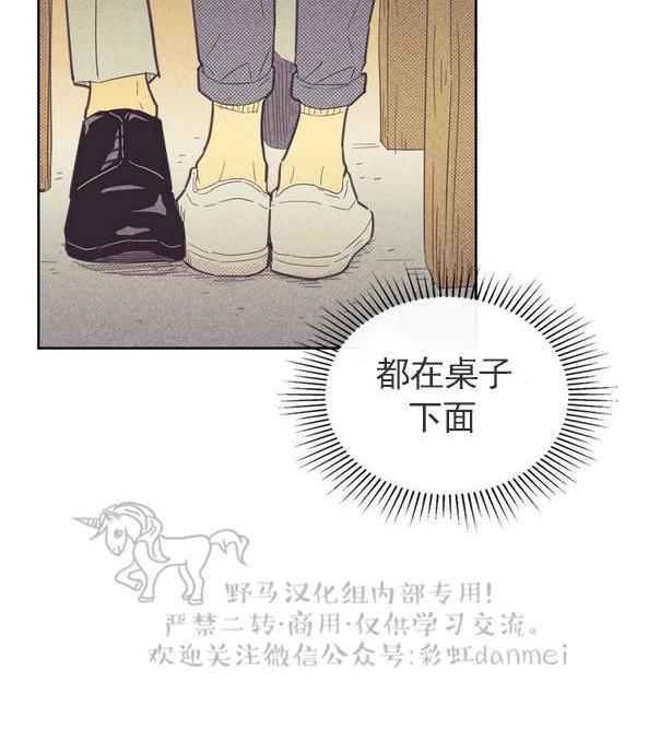 onoroff[耽美]韩漫全集-第44话无删减无遮挡章节图片 