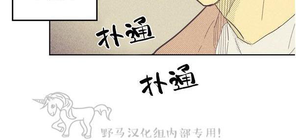 onoroff[耽美]韩漫全集-第44话无删减无遮挡章节图片 