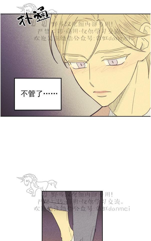 onoroff[耽美]韩漫全集-第44话无删减无遮挡章节图片 